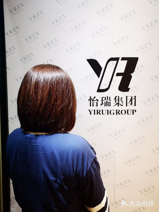 怡瑞造型(公主坟店)--发型秀图片-北京丽人-大众点评网