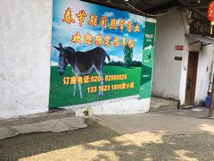 -兄弟烧鸡(天河店)