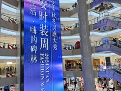 -开元商城(钟楼店)