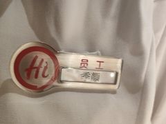 -海底捞火锅(国奥村店)
