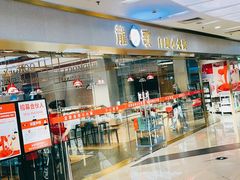 -龍歌自助小火锅(李沧顺和汇店)