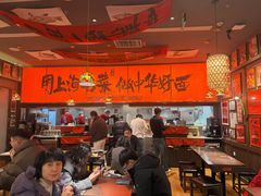 -王繁星面馆(西安熙地港店)
