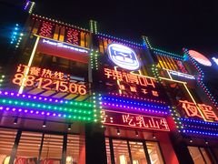 -辣得叫湘菜(四明店)
