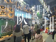 -小民大排档(光谷店)