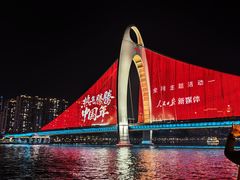 -珠江夜游省总码头