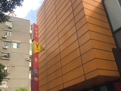 门面-西场(地铁站)