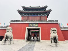 -开封府