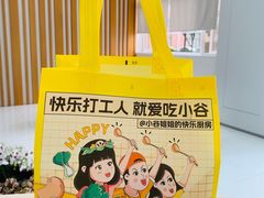 -小谷姐姐麻辣拌·麻辣烫(大华店)