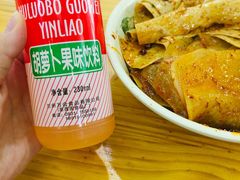 -马三洋芋片(兰州总店)