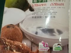 -龙泉人椰子鸡.糟粕醋.海南菜(三亚旗舰店)