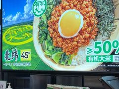 -和府捞面(天河领展广场店)