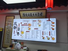-西月城谭豆花(春熙路店)