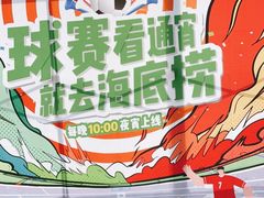 -海底捞火锅(长沙华创国际广场店)