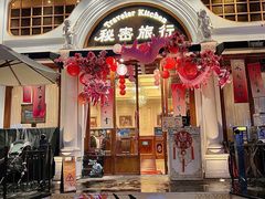 -秘密旅行Bonjour(黑金冠 江南西店)