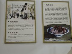 -常记呱呱(总店)