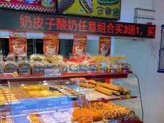-味多美蛋糕(双合地铁店)