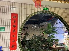 -高胖妹面庄(黄河道店)