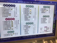-沪上阿姨鲜果茶(世茂广场宽厚里店)