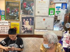 -沙湾姜埋奶(兴新包店)