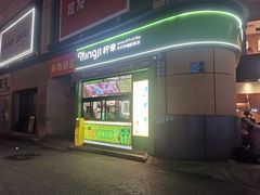 -浙江华贸鞋业服饰城