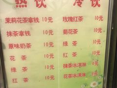 -吴裕泰茶庄(鼓楼店)
