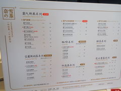 菜单-奈雪的茶(皇庭广场店)