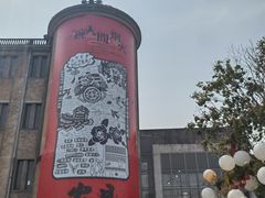 -孝店王酒酿馒头(安昌1店)