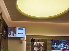 -都可手作(学士街手作店)