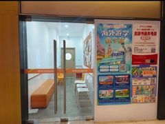 -昂立青少儿成长中心(普陀中潭校区)