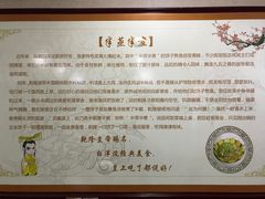 -铁锅炖灶台鱼老三炖鱼馆