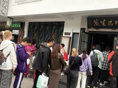 -哑巴生煎(临顿路店)