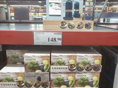 -山姆会员商店(亦庄创意生活广场店)