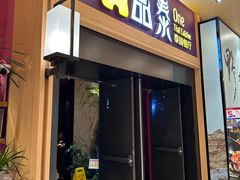 门面-品泰·泰国餐厅(诚品店)