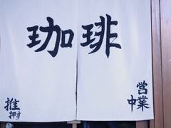 -老吴咖啡( 国贸商住大厦店)