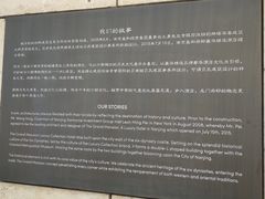 -南京圣和府邸豪华精选酒店