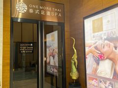 -OMSPA(盛景尚峰店)