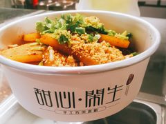 -甜心闲生·手工冰粉