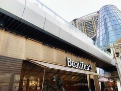 -BeauTea水仙(coco park店)