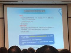 -武汉新华大饭店