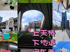 -INLANG饮浪室内冲浪(苏河湾万象天地店)