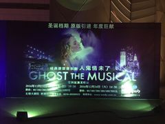 -无锡大剧院-售票中心