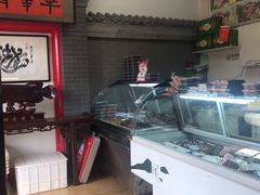 -年记·兴顺斋 牛街清真熟食小吃店