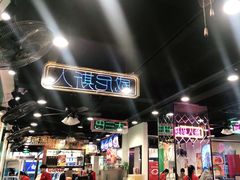 -澳门陈光记烧味饭店(南京德基广场店)