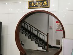 -光裕书厅·评弹茶馆·剧场(观前街店)