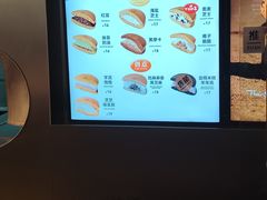 -泽田本家·铜锣烧(美罗城店)