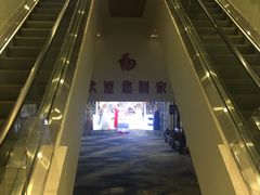 -家乐比水文化休闲广场(望花都店)