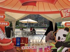 -合景·悠方(成都店)