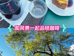 -糖房咖啡(南锣鼓巷店)