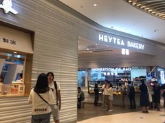 -喜茶(深圳福田星河COCO Park店)
