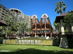 -三亚海韵度假酒店·渔人码头海鲜火锅BBQ自助餐厅·落日吧